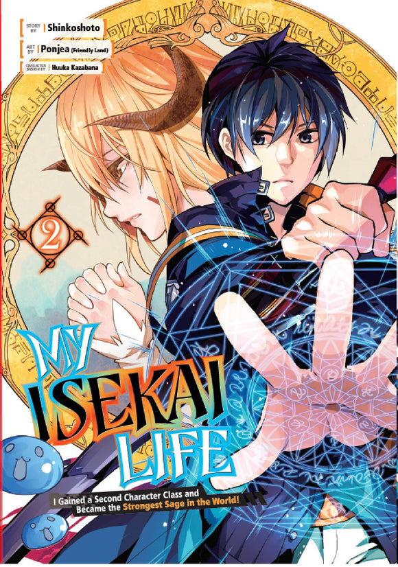 My Isekai Life (Manga) Vol 02 Manga published by Square Enix Manga