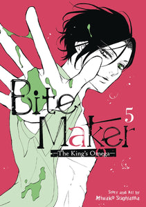 Bite Maker Kings Omega (Manga) Vol 05 (Mature) Manga published by Seven Seas Entertainment Llc
