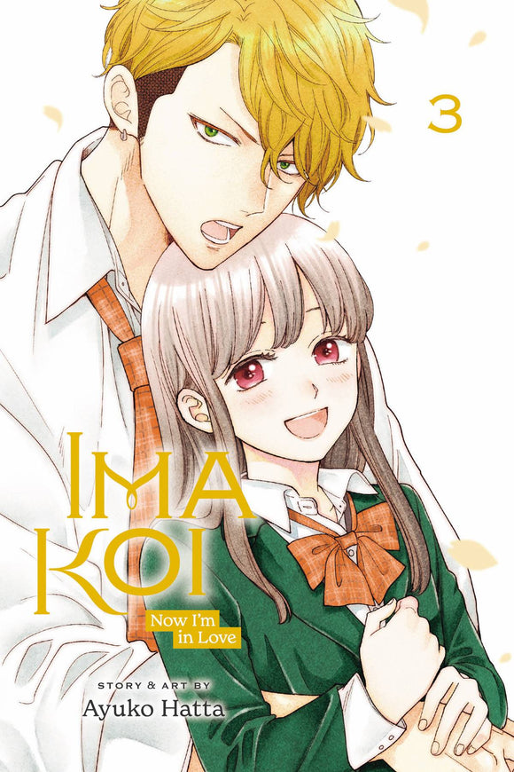 Ima Koi Now I'm In Love (Manga) Vol 03 Manga published by Viz Media Llc