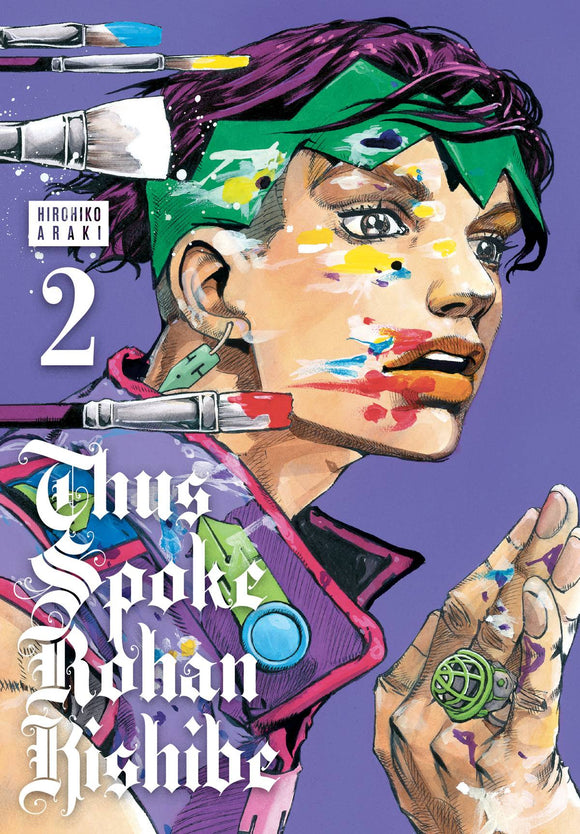 Thus Spoke Rohan Kishibe (Manga) Vol 02 Manga published by Viz Media Llc