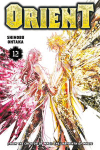 Orient Gn Vol 12 Manga published by Kodansha Comics