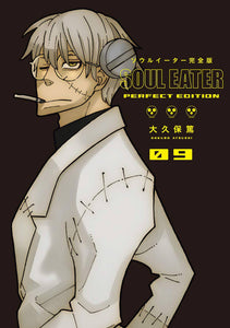 Soul Eater: The Perfect Edition (Hardcover) (Manga) Vol 09 (Mature) Manga published by Square Enix Manga