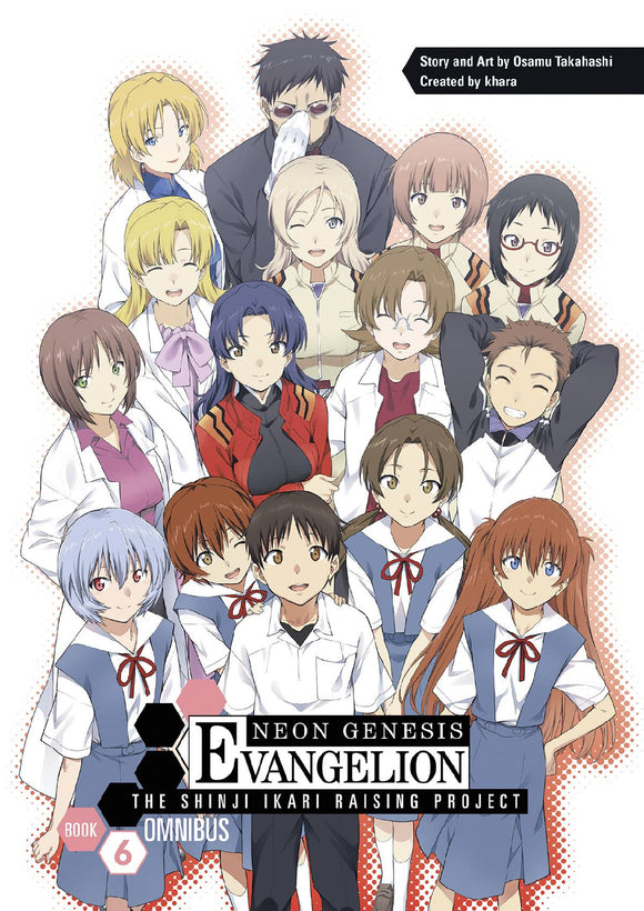 Neon Genesis Evangelion Shinji Ikari Raising Project (Manga) Omnibus (Paperback) Vol 06 Manga published by Dark Horse Comics