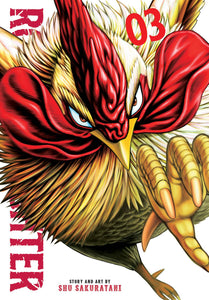 Rooster Fighter (Manga) Vol 03 Manga published by Viz Media Llc