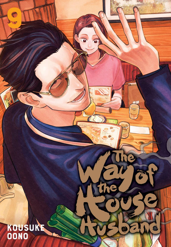Way Of The Househusband (Manga) Vol 09 Manga published by Viz Media Llc