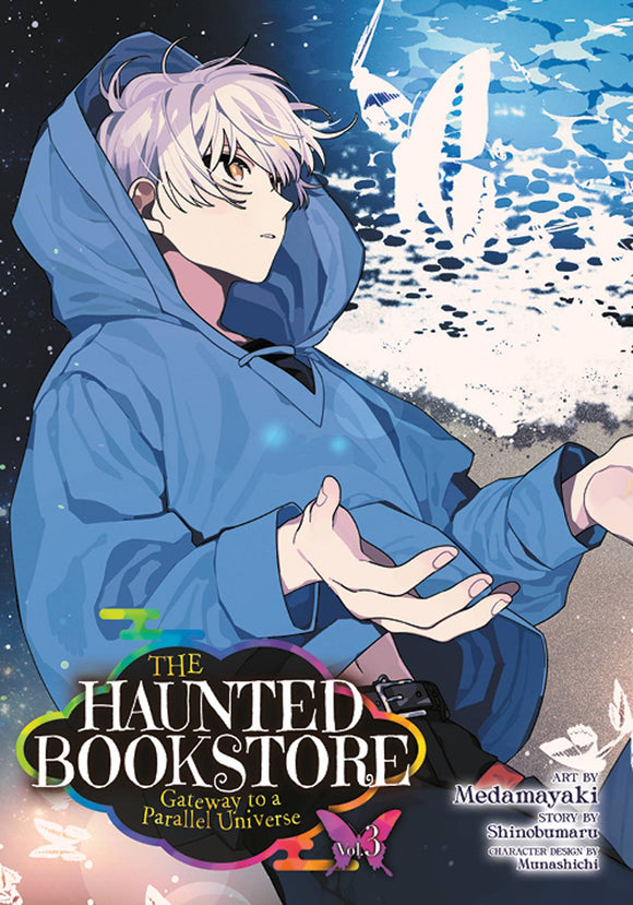 Haunted Bookstore Gateway To Parallel Universe (Manga) Vol 03 Manga published by Seven Seas Entertainment Llc