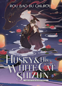 Husky And His White Cat Shizun: Erha He Ta De Bai Mao Shizun (Light Novel) Vol 03 Light Novels published by Seven Seas Entertainment Llc