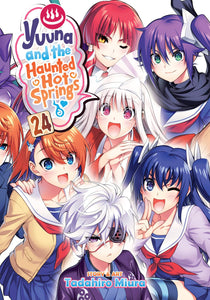 Yuuna & Haunted Hot Springs (Manga) Vol 24 (Mature) Manga published by Ghost Ship