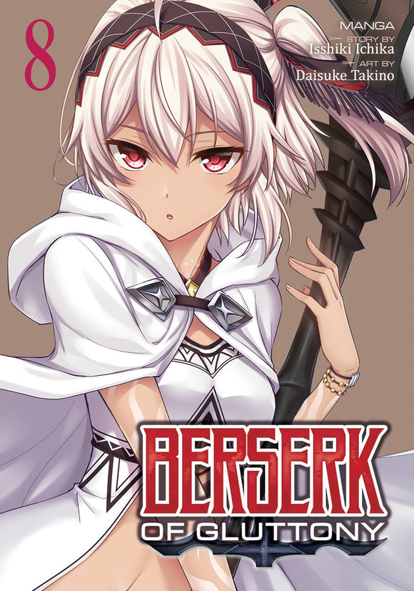 Berserk Of Gluttony (Manga) Vol 08 Manga published by Seven Seas Entertainment Llc