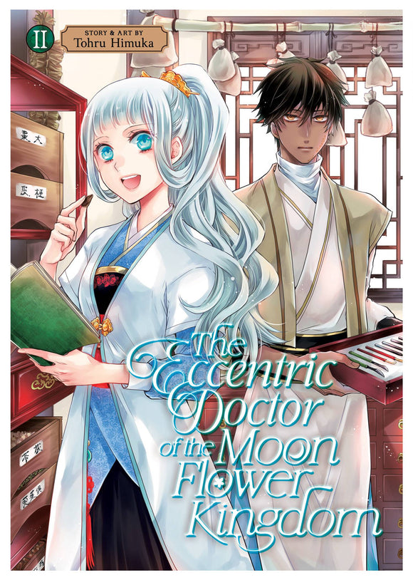 Eccentric Doctor Of Moon Flower Kingdom (Manga) Vol 02 Manga published by Seven Seas Entertainment Llc