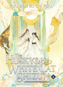 Husky And His White Cat Shizun: Erha He Ta De Bai Mao Shizun (Light Novel) Vol 04 Light Novels published by Seven Seas Entertainment Llc