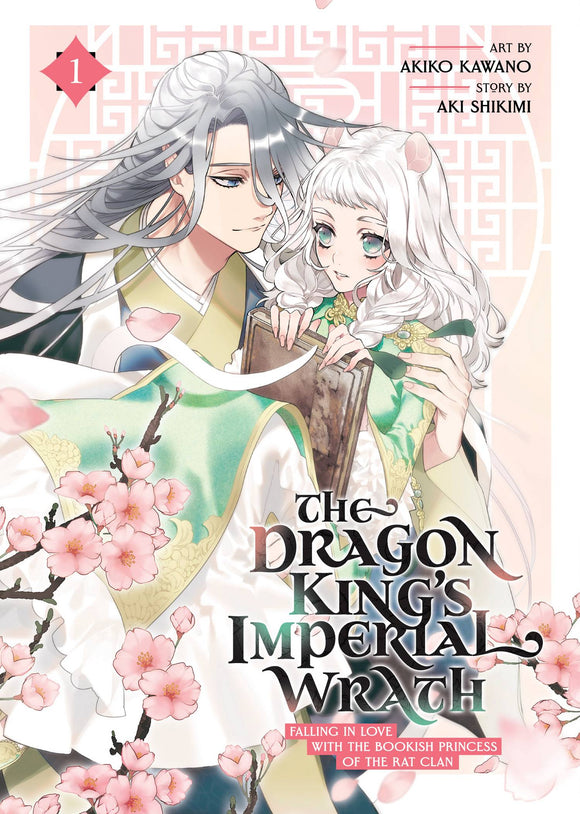 Dragon King's Imperial Wrath (Manga) Vol 01 Manga published by Seven Seas Entertainment Llc