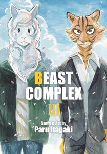 Beast Complex (Manga) Vol 03 Manga published by Viz Media Llc