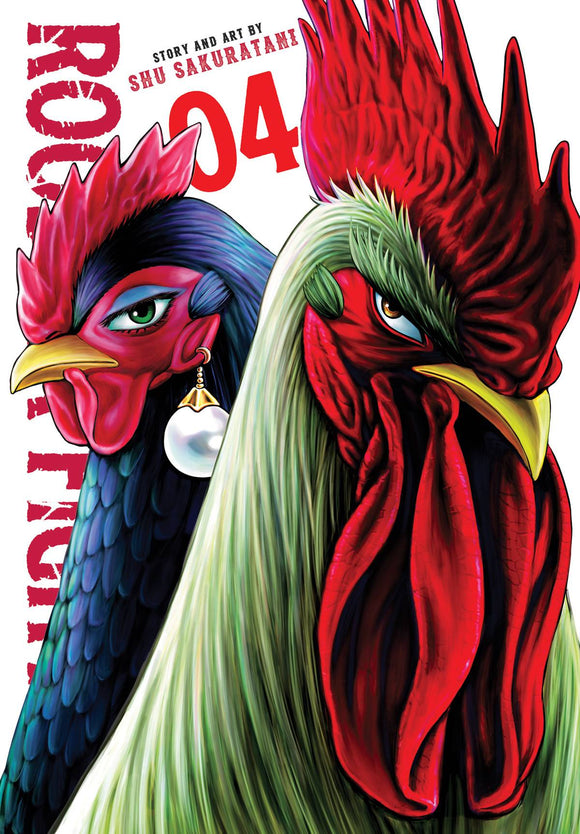 Rooster Fighter (Manga) Vol 04 Manga published by Viz Media Llc