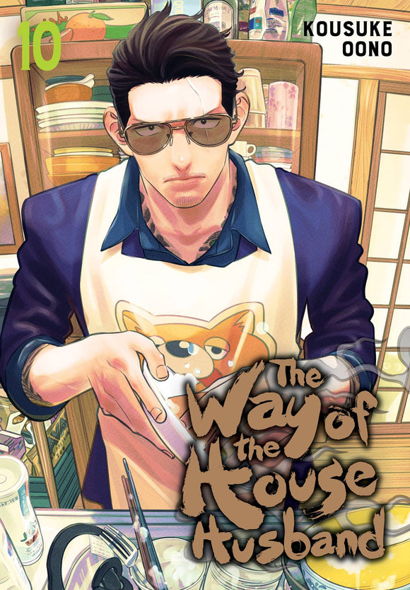 Way Of The Househusband (Manga) Vol 10 Manga published by Viz Media Llc