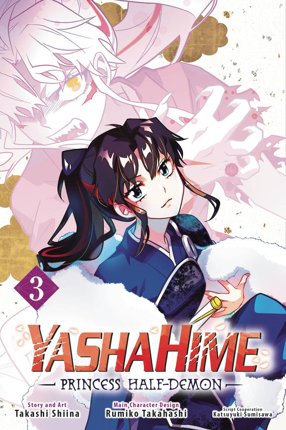 Yashahime Princess Half Demon (Manga) Vol 03 Manga published by Viz Media Llc
