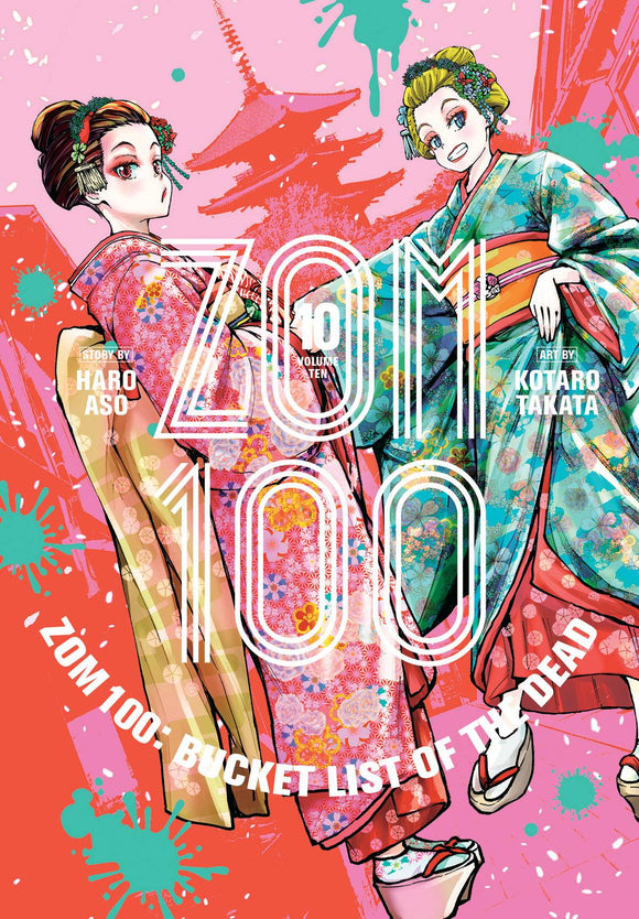 Zom 100 Bucket List Of The Dead (Manga) Vol 10 (Mature) Manga published by Viz Media Llc
