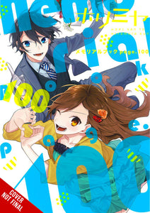 Horimiya Memorial Book Page 100 (Manga) Manga published by Yen Press