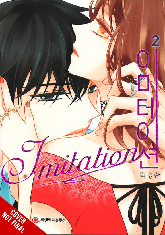 Imitation (Manhwa) Vol 02 Manga published by Yen Press