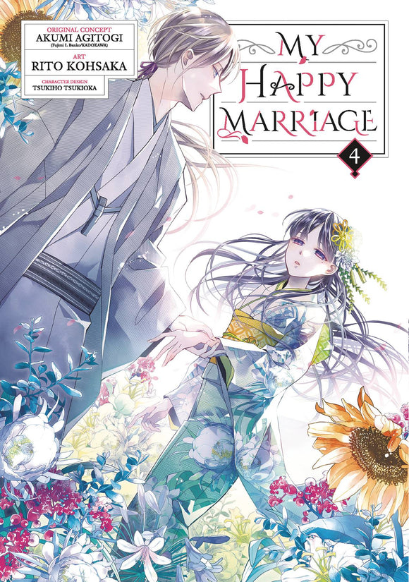 My Happy Marriage (Manga) Vol 04 Manga published by Square Enix Manga