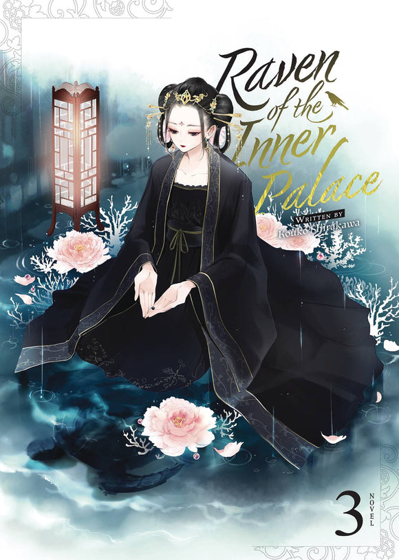 Raven Of The Inner Palace (Light Novel) (Paperback) Vol 03 Light Novels published by Seven Seas Entertainment Llc