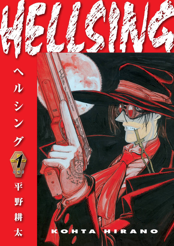 Hellsing Dlx Ed (Paperback) Vol 01 Manga published by Dark Horse Comics