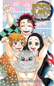 Demon Slayer Kimetsu No Yaiba Corps Records Story (Manga) Manga published by Viz Media Llc