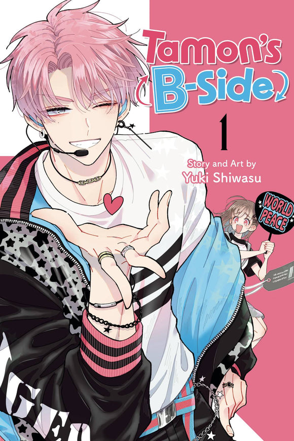 Tamons B-Side (Manga) Vol 01 Manga published by Viz Media Llc