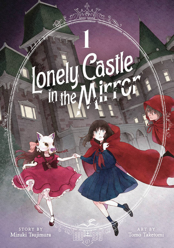 Lonely Castle In The Mirror (Manga) Vol 01 Manga published by Seven Seas Entertainment Llc