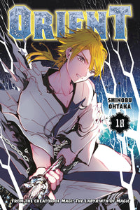 Orient (Manga) Vol 18 Manga published by Kodansha Comics