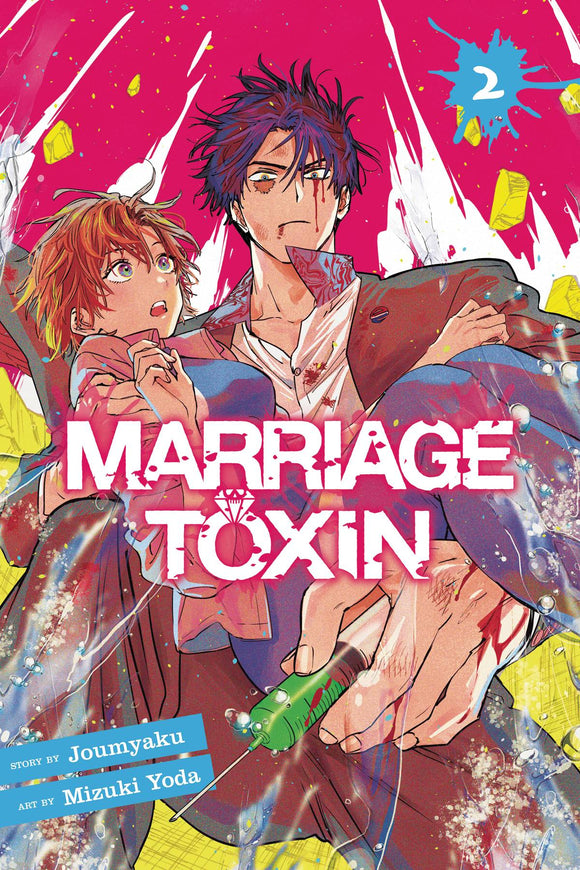 Marriage Toxin (Manga) Vol 02 Manga published by Viz Media Llc