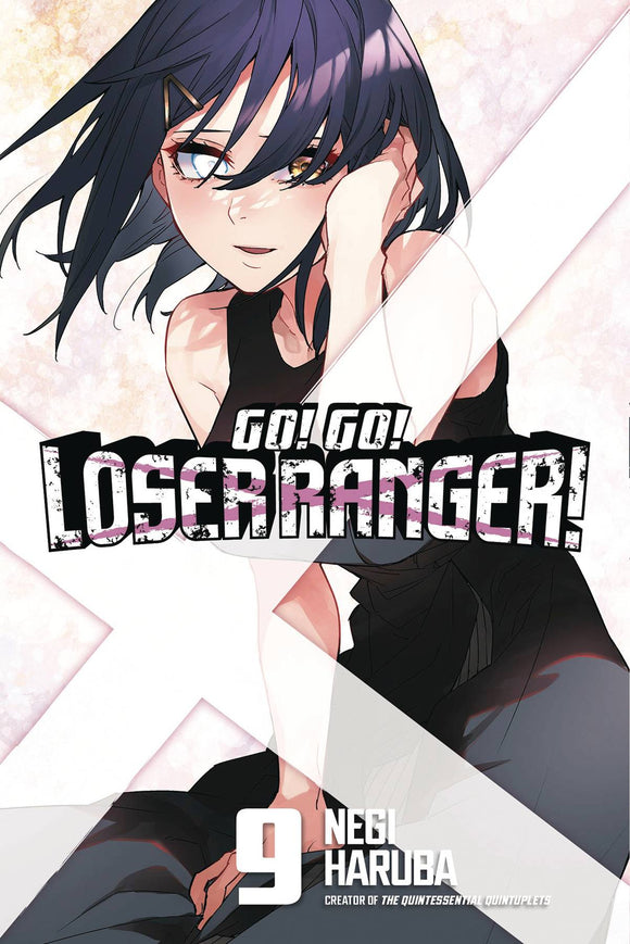 Go Go Loser Ranger (Manga) Vol 09 (Mature) Manga published by Kodansha Comics