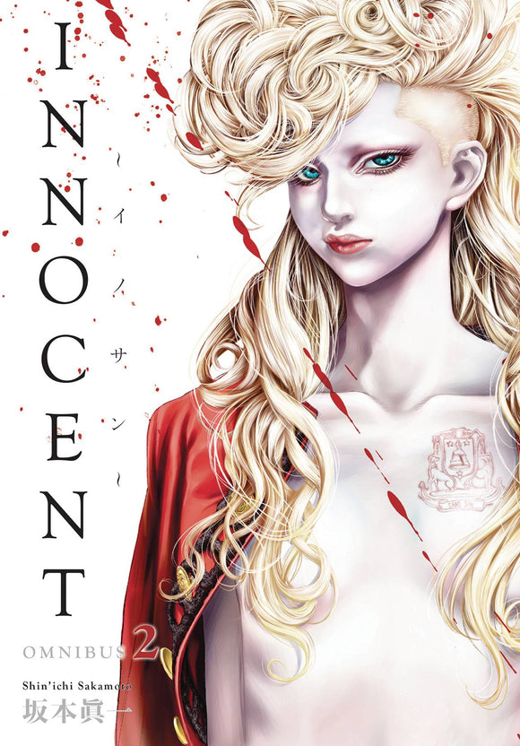Innocent Omnibus (Paperback) Vol 02 (Mature) Manga published by Dark Horse Comics