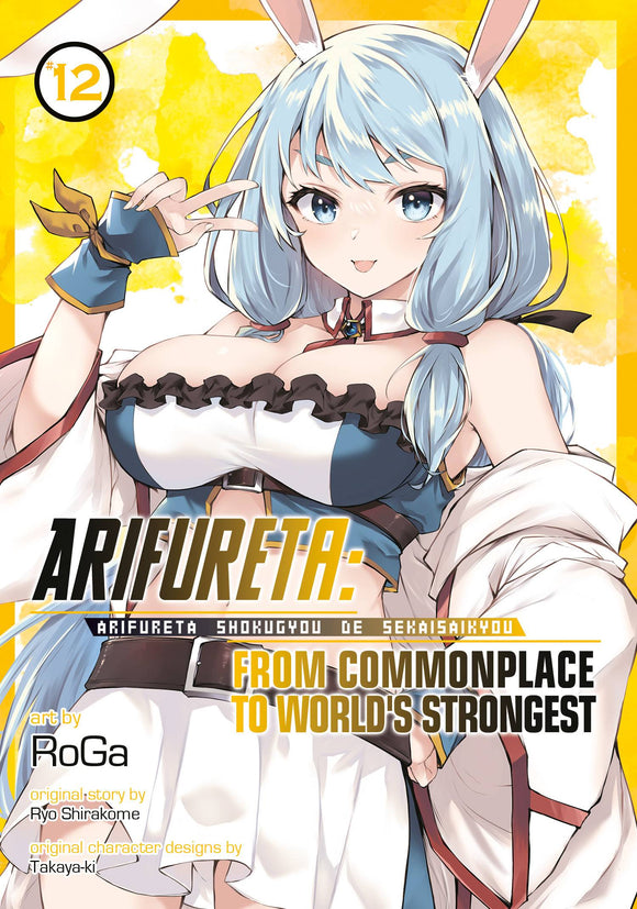Arifureta From Commonplace To World's Strongest (Manga) Vol 12 (Mature) Manga published by Seven Seas Entertainment Llc