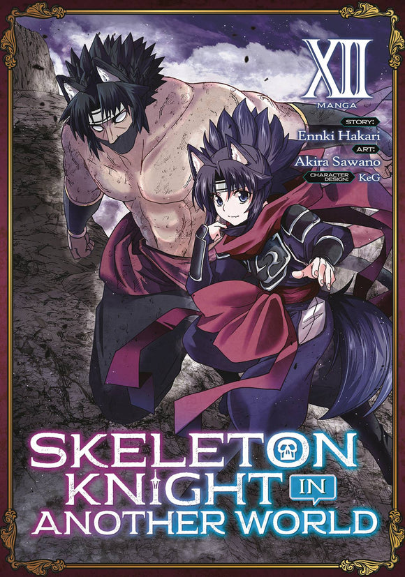 Skeleton Knight In Another World (Manga) Vol 12 Manga published by Seven Seas Entertainment Llc