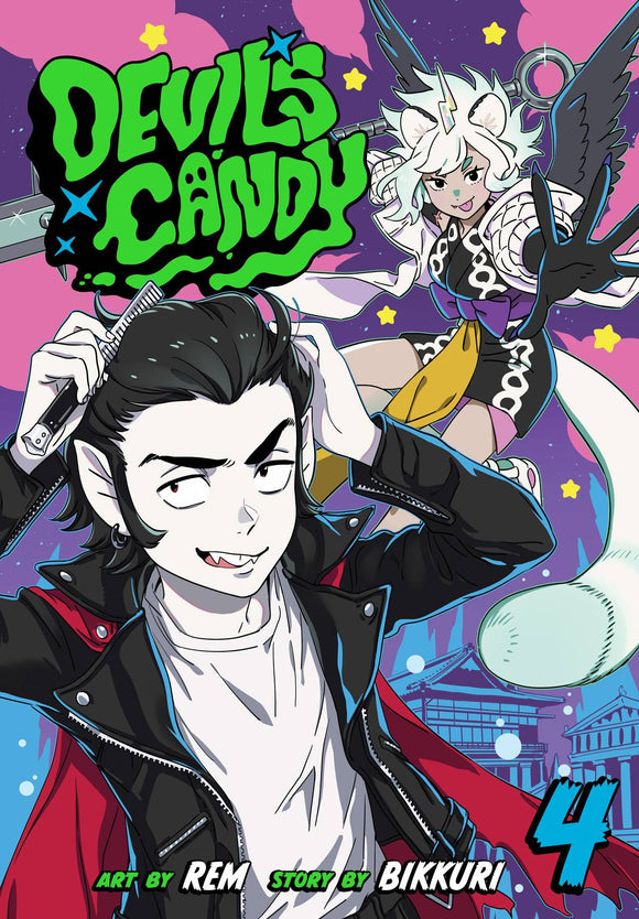 Devil's Candy (Manga) Vol 04 Manga published by Viz Media Llc