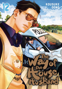 Way Of The Househusband (Manga) Vol 12 Manga published by Viz Media Llc