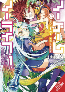 No Game No Life Chapter 2 Easter Union Gn Vol 01 Manga published by Yen Press