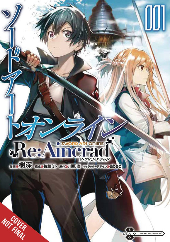 Sword Art Online Re Aincrad (Manga) Vol 01 Manga published by Yen Press