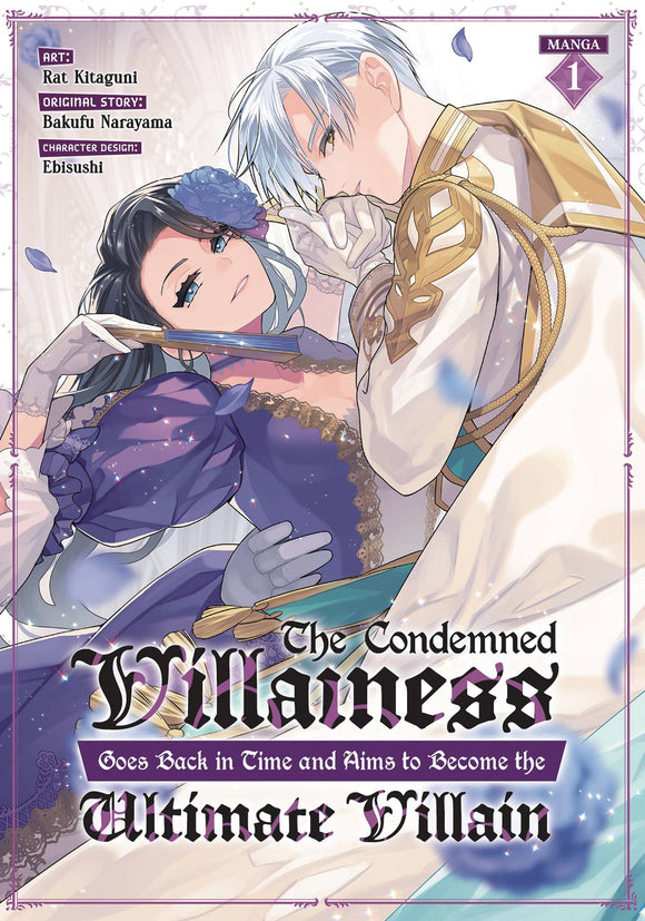 Condemned Villainess Goes Back In Time And Aims To Become The Ultimate Villain (Manga) Vol 01 Manga published by Seven Seas Entertainment Llc
