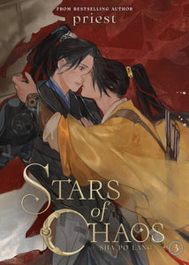 Stars Of Chaos Sha Po Lang (Light Novel) Vol 03 Light Novels published by Seven Seas Entertainment Llc