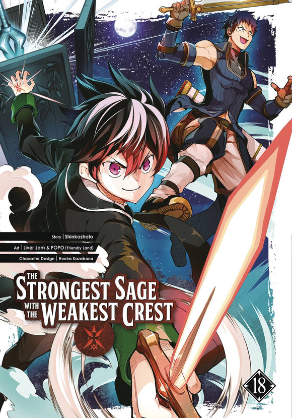 Strongest Sage With The Weakest Crest (Manga) Vol 18 Manga published by Square Enix Manga