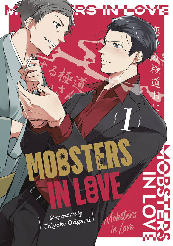 Mobsters In Love (Manga) Vol 01 Manga published by Square Enix Manga