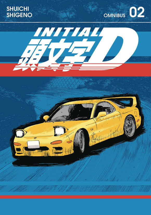 Initial D Omnibus (Manga) Vol 02 Manga published by Kodansha Comics