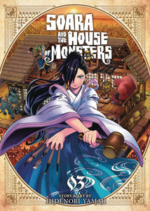 Soara & House Of Monsters (Manga) Vol 03 Manga published by Seven Seas Entertainment Llc