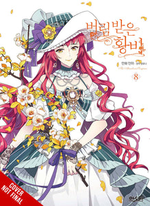 Abandoned Empress (Manhwa) Vol 08 Manga published by Yen Press