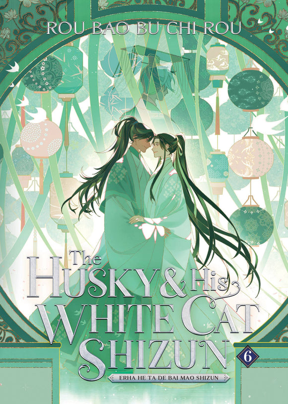 Husky And His White Cat Shizun: Erha He Ta De Bai Mao Shizun (Light Novel) Vol 06 (Mature) Light Novels published by Seven Seas Entertainment Llc