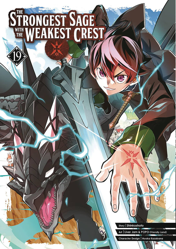 Strongest Sage With The Weakest Crest (Manga) Vol 19 Manga published by Square Enix Manga