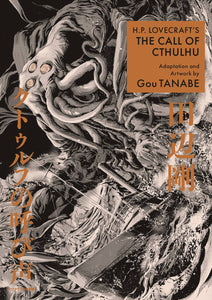 H. P. Lovecraft's The Call Of Cthulhu (Manga) Manga published by Dark Horse Comics