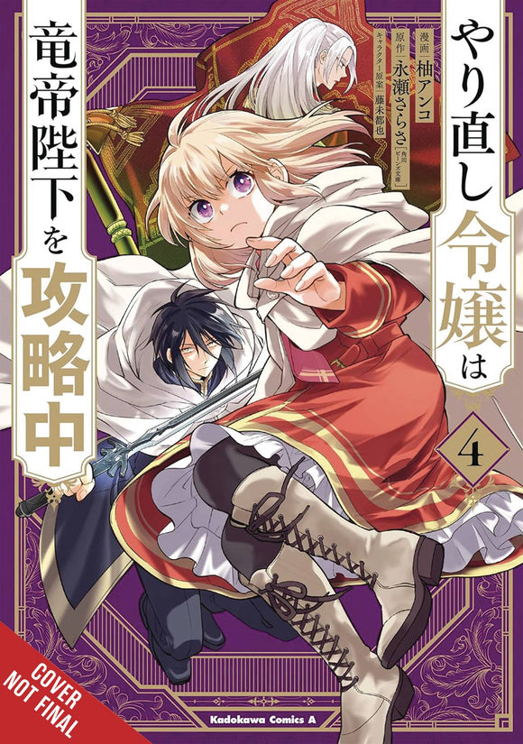 Do-Over Damsel Sets To Conquer Emperor (Manga) Vol 04 (Mature) Manga published by Yen Press